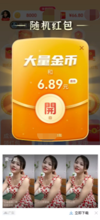 答题咔咔乐 1