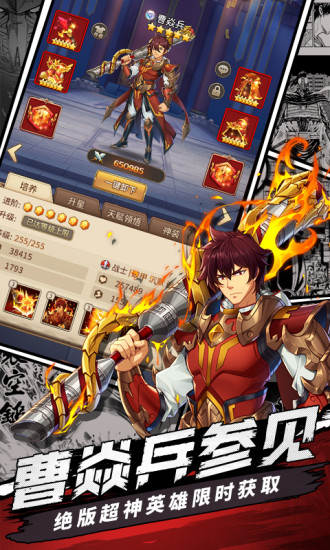 死神2免费无限钻石版 截图4