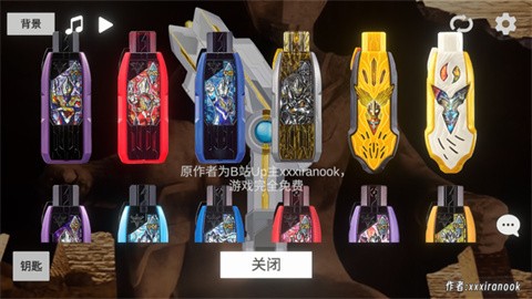特利迦胜利神光棒模拟器最新版 截图3