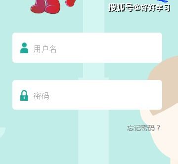 普法网学生版：如何快速登录、注册手机版入口？ 2