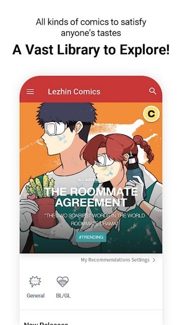 来真漫画官方版 截图4