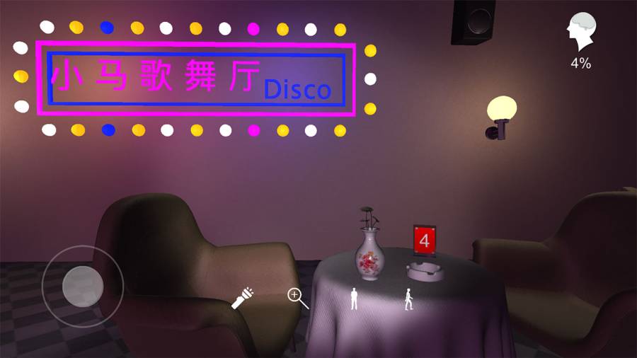 奇门九卦 1
