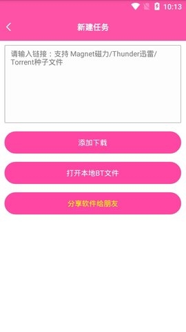 千鸟app 1
