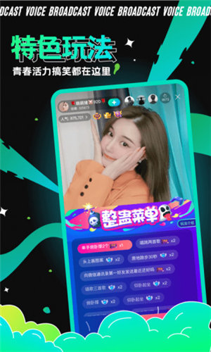 青芒 截图2