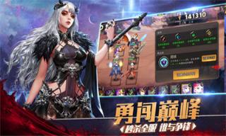 永恒女神之战 1