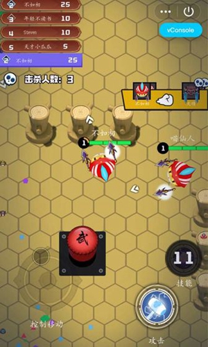 九州行et版 1