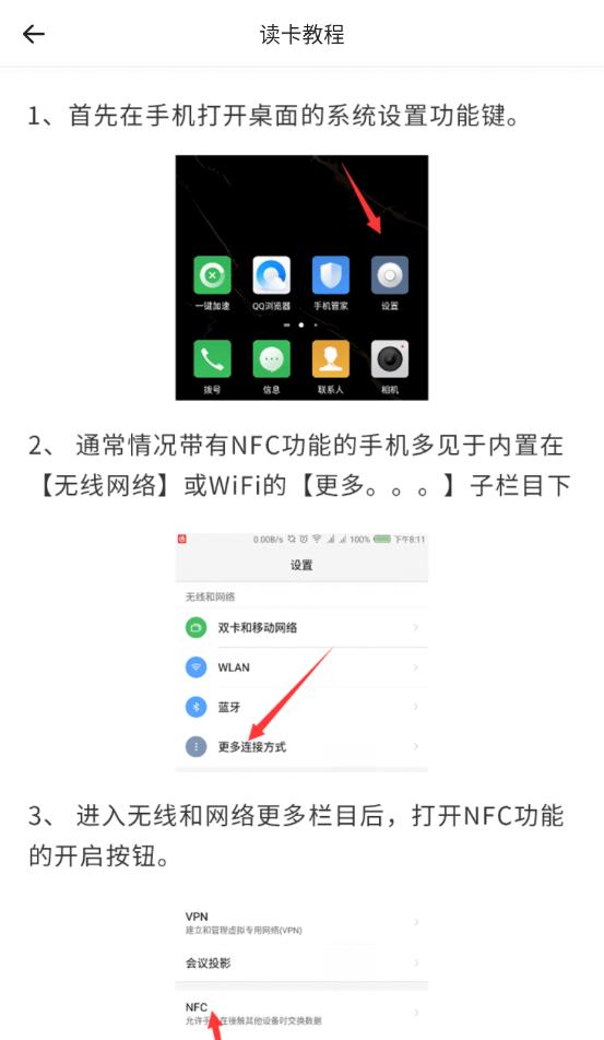 一键录制全能王app 截图1