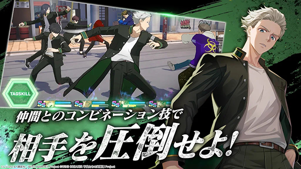 不良少年们的英雄谭台服 截图5