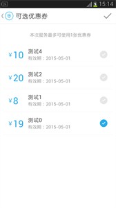 微代驾 1