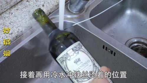 无开瓶器如何开启红酒 3