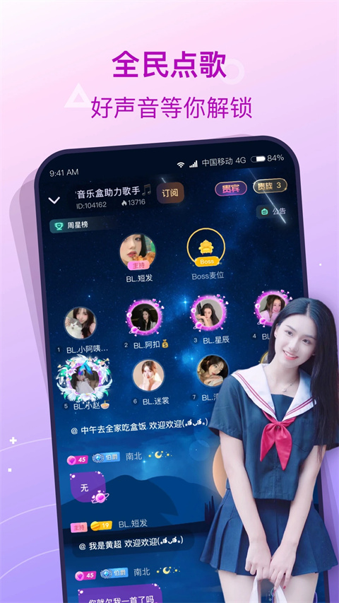 捞月狗app 1