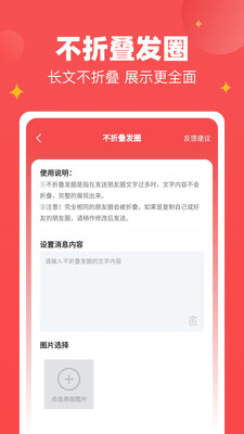 微商宝贝2025 截图5