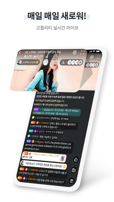 winktv 截图2