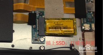 轻松学会：SSD硬盘安装全教程 1