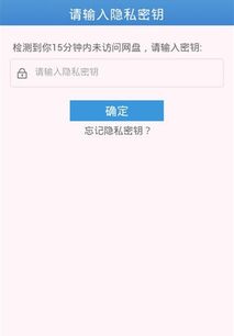 解锁新技能！用手机或电脑轻松搞定BT种子解析 2