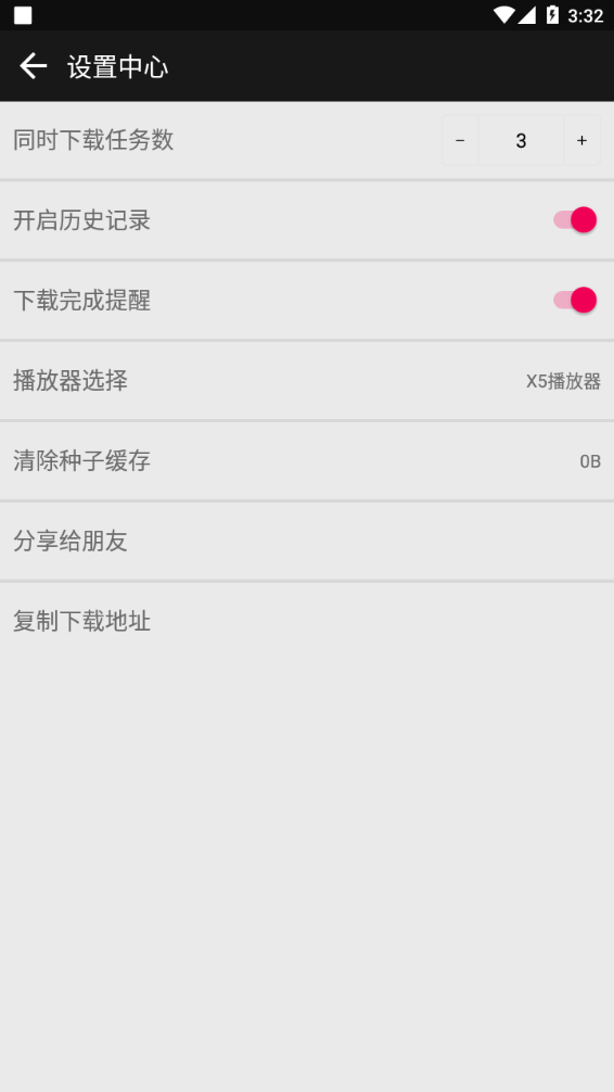 蟒蛇 截图4