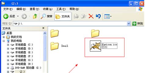 U盘快捷方式病毒怎么清除？ 2