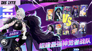 神觉者 截图2