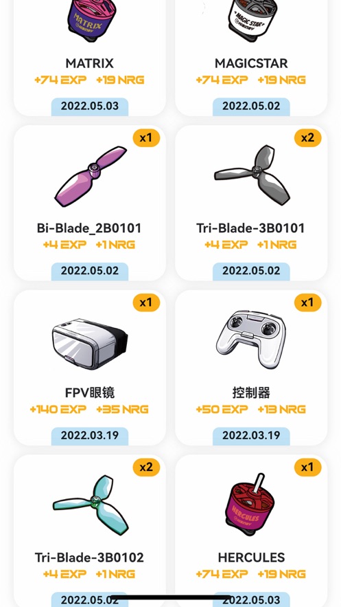 星奇世界 截图4