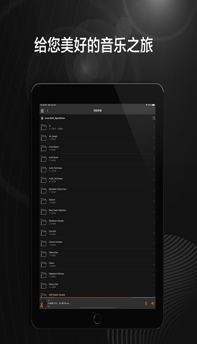 vitos orbiter软件v1.3.3 截图4