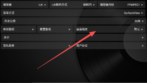 及时雨盒子仓库 截图19