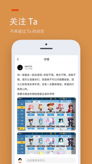 二三三乐园 截图2