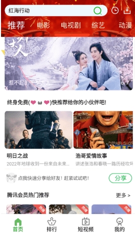 林谷追剧最新版免费观看 1