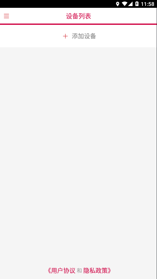 Car Fridge车载冰箱 截图2