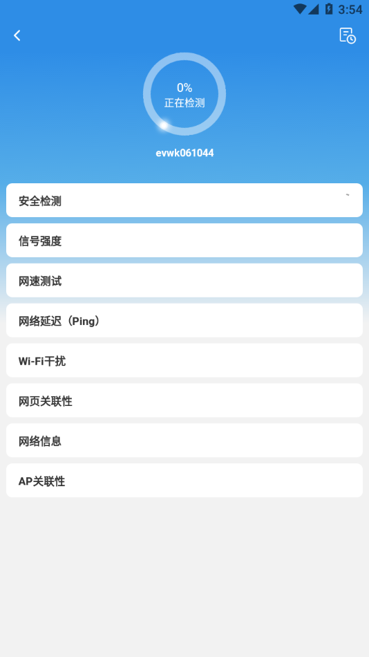 网络百宝箱 1