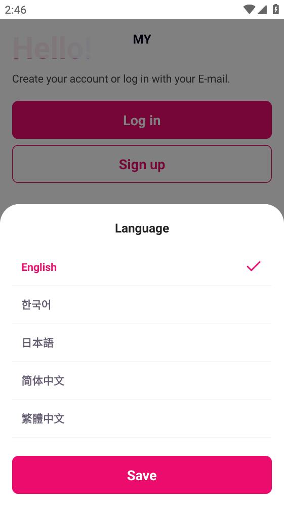 mnet plus中文版 截图3