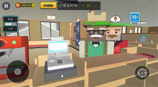 烤肉店模拟器 截图2