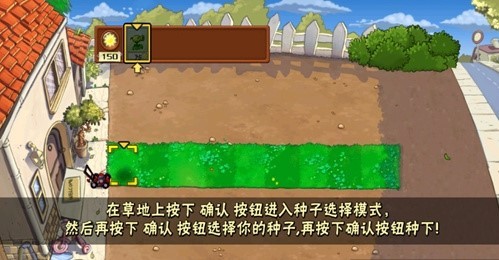 pvz梦魇游戏 1