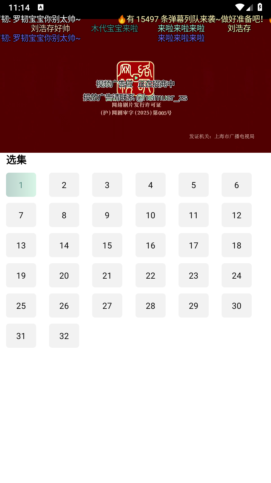 咕噜映画最新版 截图2