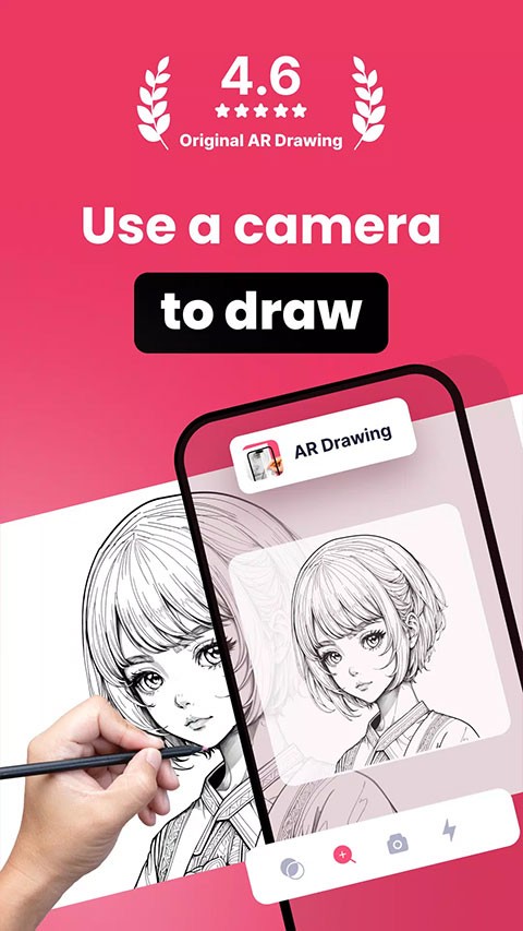 ARdrawing  截图1