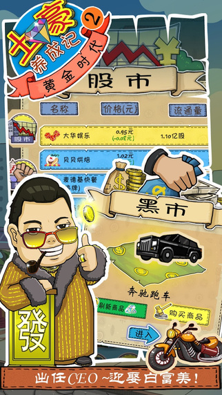 皇帝的枕边人版 截图2