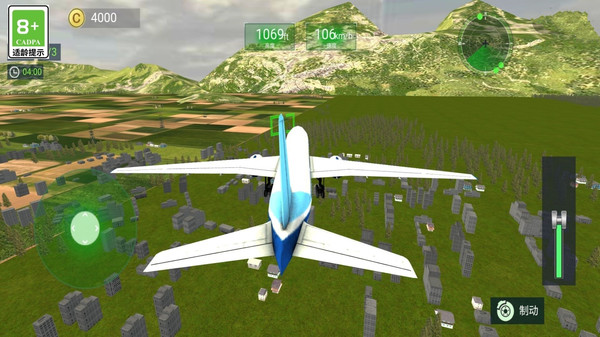 真实驾驶飞机3D 截图2