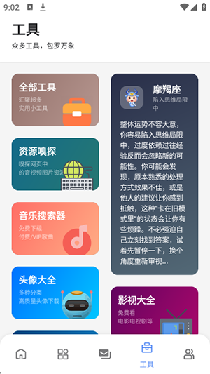 蓝奏云次元的世界 1