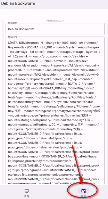 小小电脑官网最新版 截图4