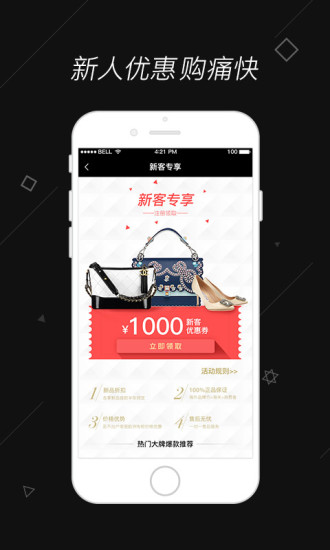 云店管家 1