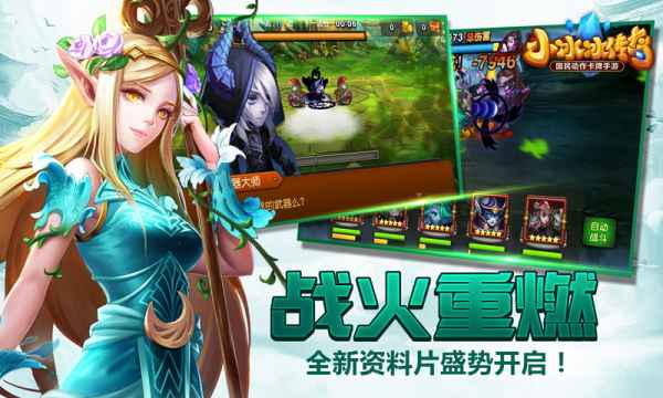 三英战吕布VIP版 截图5