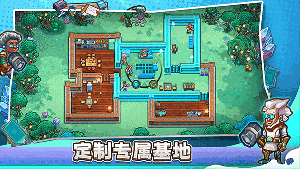 星光伊甸园游戏内购版 截图4