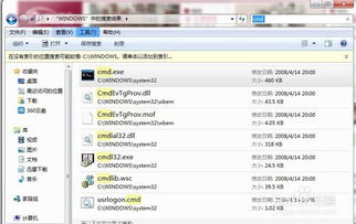 在Win7环境下高效清除PHPnow中的Apache残留组件 1
