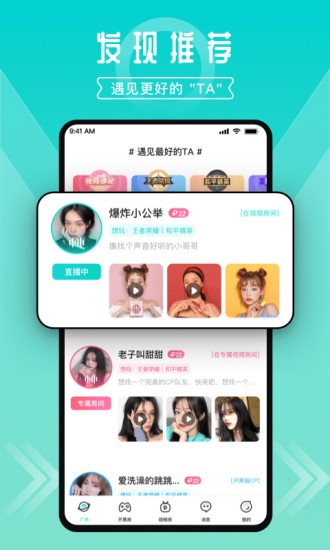 进圈软件 1