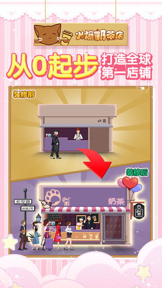 罗布回旋闪光模拟器 1
