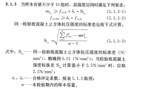 揭秘！你不可不知的标准差计算公式大公开，一键掌握数据分析精髓 2