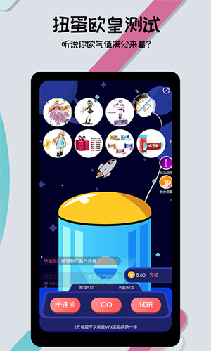 喵特 截图4