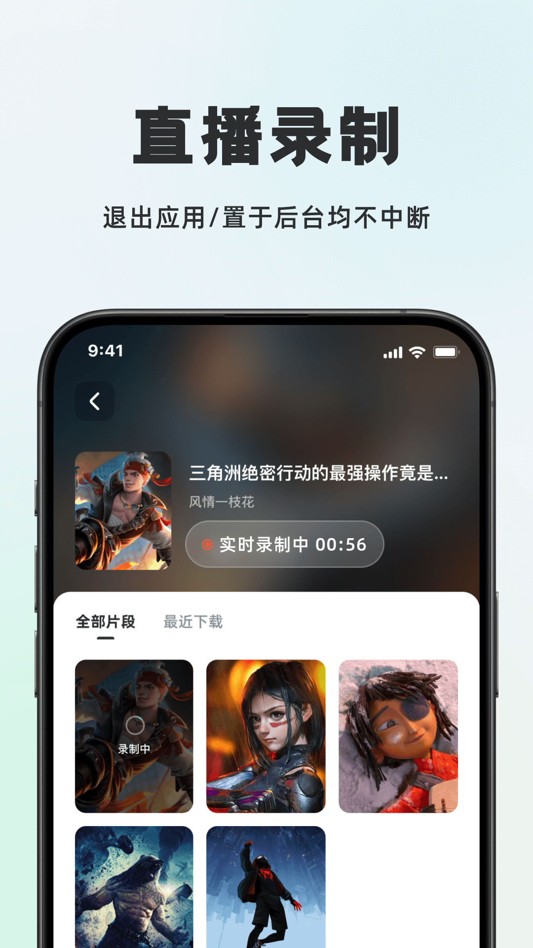 播播快剪app最新版 截图4