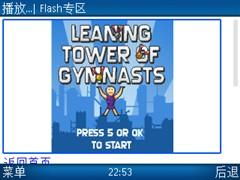 手机浏览器也能畅享：全新全视频列表体验 3