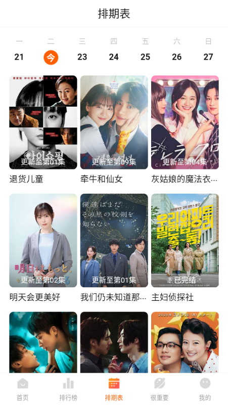 特狗3.3.2纯净版 截图3