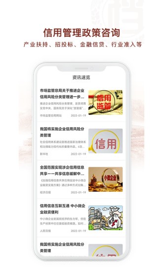 千企信 1